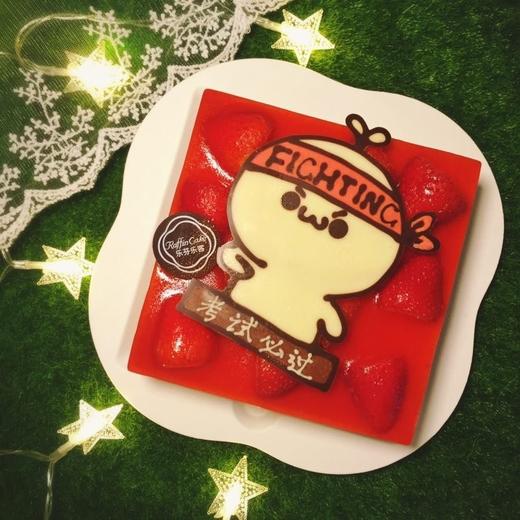 逢考必过草莓蛋糕