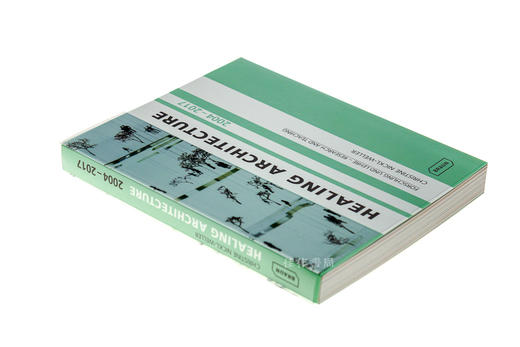 Healing Architecture 2004-2017: Forschung und Lehre - Research and Teaching/2004-2017年治愈建筑项目：研究与教学 商品图1