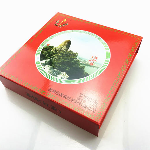 鸣弦红 英红九号 红茶茶饼 357g 包邮 商品图3