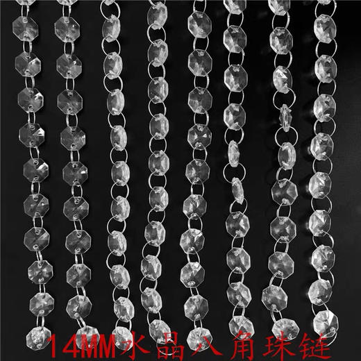 八角珠链【运费自理】 商品图2