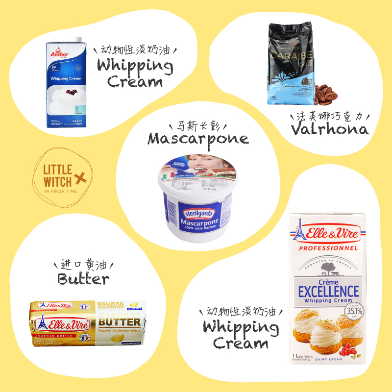 本店只使用动物奶油，黄油，乳酪等优质天然原料，绝不使用人工合成原材料