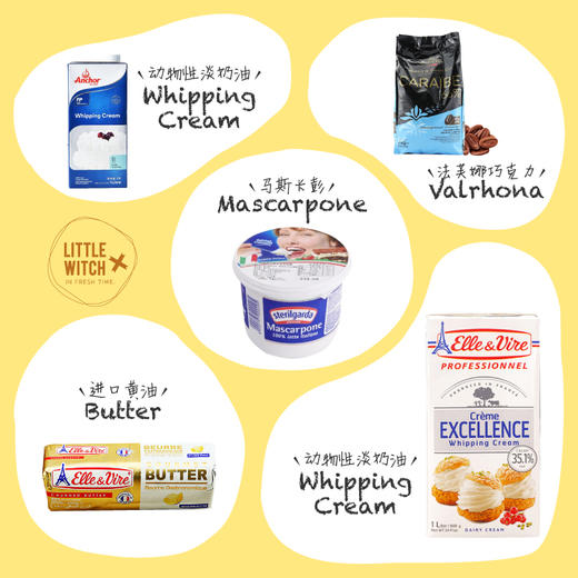 本店只使用动物奶油，黄油，乳酪等优质天然原料，绝不使用人工合成原材料 商品图0