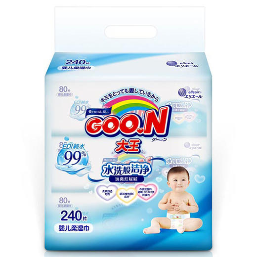 婴儿柔湿巾240片/包 宝宝适用 商品图0