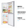 【预售】晶弘·两门冰箱 228L  BCD-228WEG/浮光金 商品缩略图3