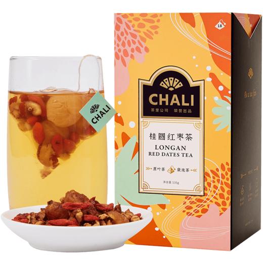 CHALI  桂圆红枣盒装135g（18包） 特价 商品图4