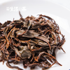 武夷红茶60g | 花香 蜜香 武夷味道（年份2018） 商品缩略图3