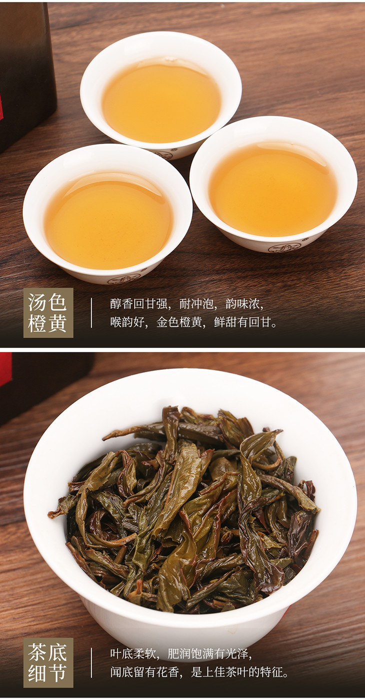 宝城茶叶微信商城(微信公众号认证)