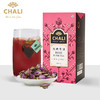 CHALI 玫瑰普洱 袋泡茶 茶里公司出品 商品缩略图1