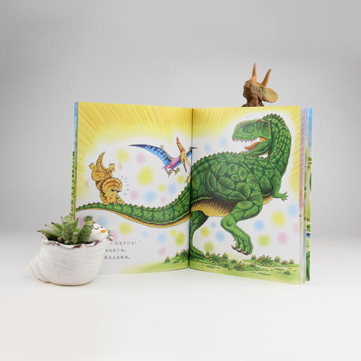 恐龙大冒险（日本畅销130万册的恐龙系列绘本作家 黑川光广 全新创作。《恐龙大陆》之后，三角龙的冒险再次启程） 商品图4