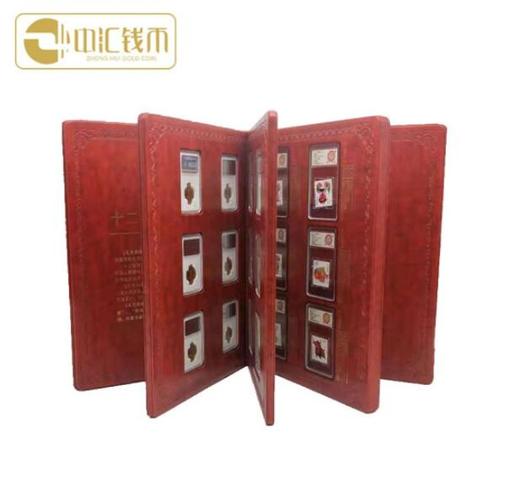 十二生肖邮币套装 商品图0