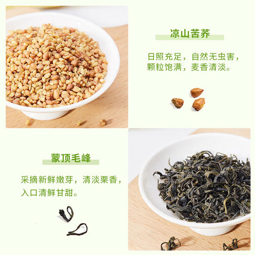 CHALI 荞麦绿茶 袋泡茶 茶里公司出品 商品图3