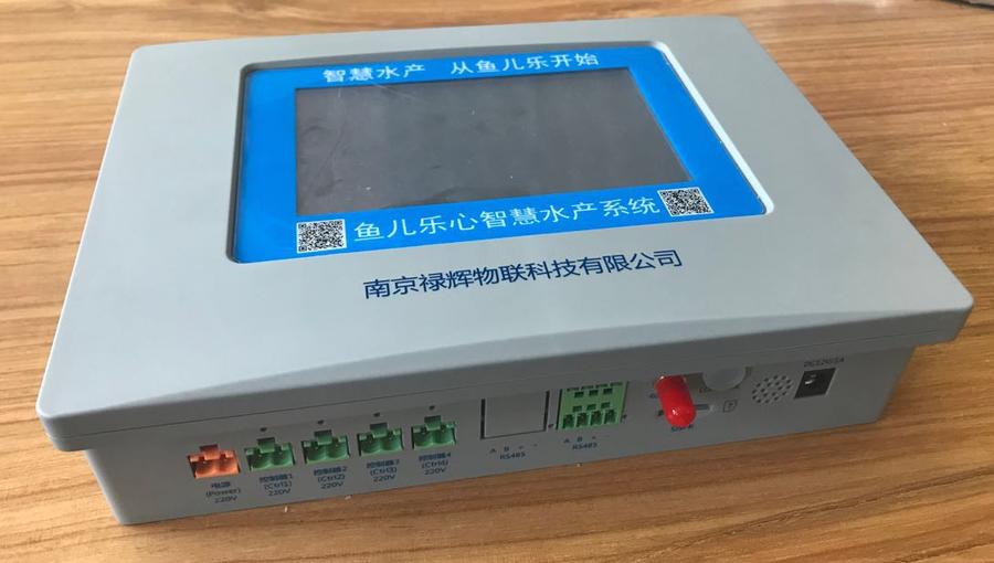 最新版 禄辉 鱼儿乐 增氧机控制器 渔愉鱼