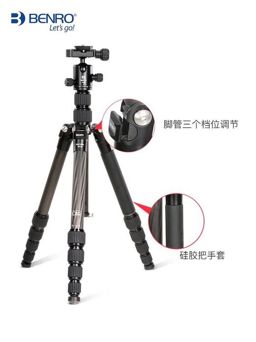 百诺碳纤维三脚架MC19单反照相机摄影支架微单佳能专业便携独脚架 商品图2