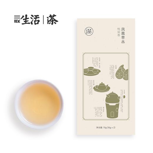 凤凰单丛·鸭屎香乌龙茶70g（年份2018） 商品图0