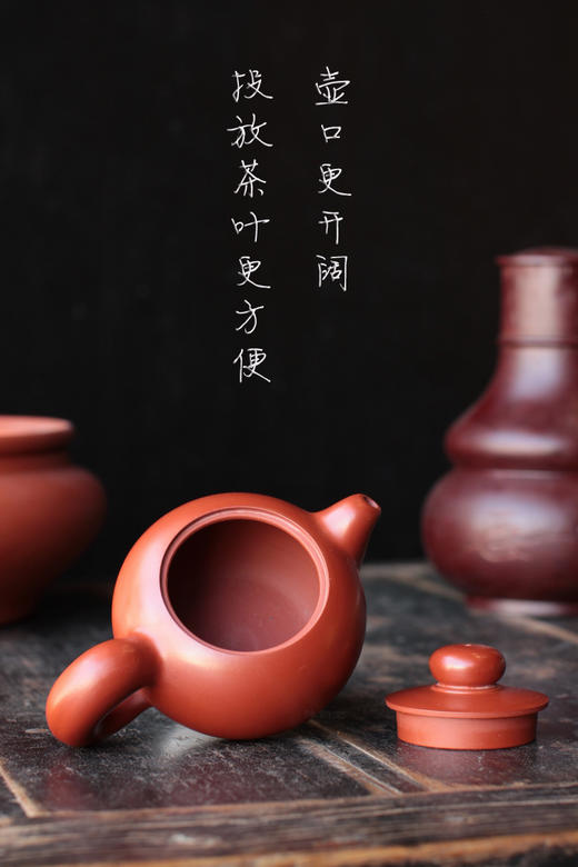 陈宗胜作品贵妃壶