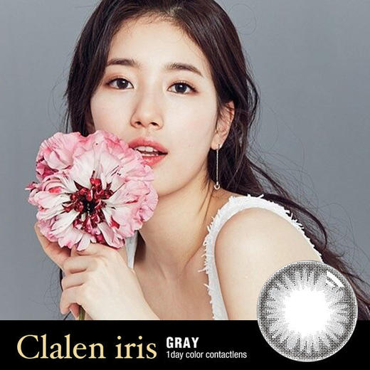 秀智代言   CLALEN IRIS日抛 suzy gray 秀智灰【日抛无售后】 商品图0