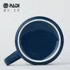 PADI Gear 原创PADI logo 时尚简约马克杯大容量 商品缩略图2