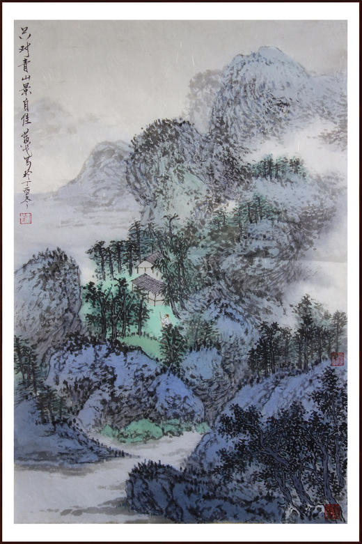 黄戈 -真迹-山水画《只对青山景自佳》 办公室  书房  客厅 商品图1