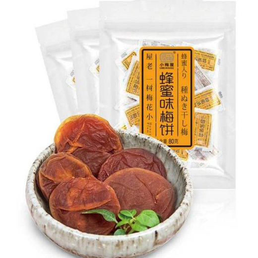 80g小梅屋蜂蜜味梅饼