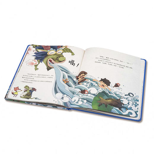 小狐狸勇闯《山海经》（精装3册）【3-9岁】 狐狸家 商品图3