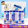 养元六个核桃智汇学生早餐牛奶乳饮料240ml*15罐整箱批发价格 商品缩略图1