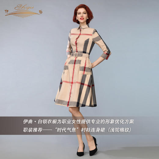 【特惠】YIQU丨“时代气息”连身裙（浅驼格纹）PT 商品图3