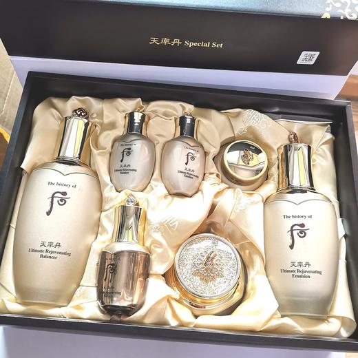 韩国 whoo后 天率丹水乳套装礼盒（跨境购） 商品图0