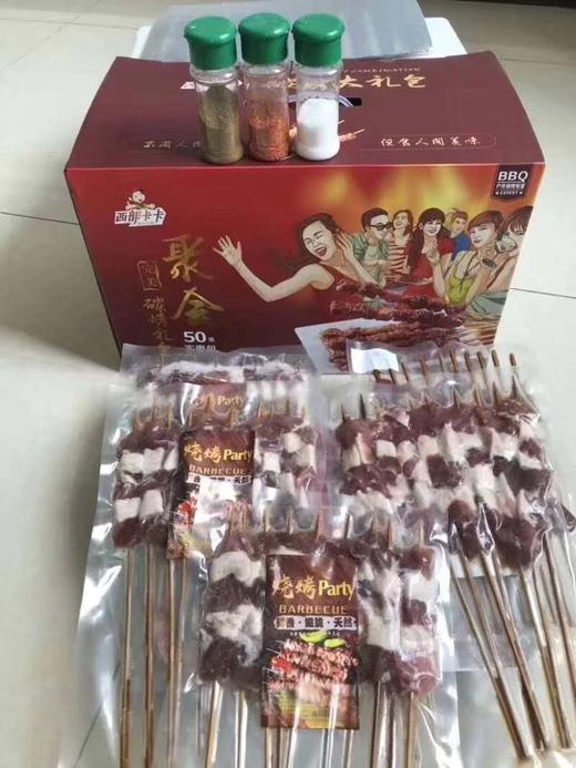新疆正宗羊肉串烧烤大礼包40串羊肉10串牛肉 商品图2