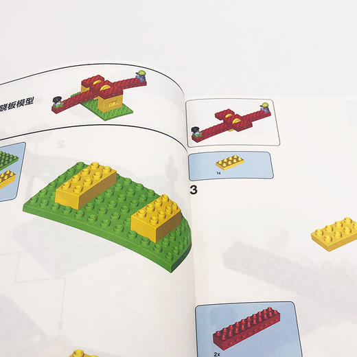 乐高教育STEAM基础教程 Level A+B+C  小学段适用 教育专家任友群 商品图6