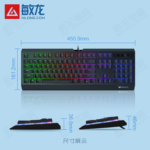 【敏龙电脑】雷柏V52S/有线机械键盘/背光混彩/青轴手感/包邮 商品图4