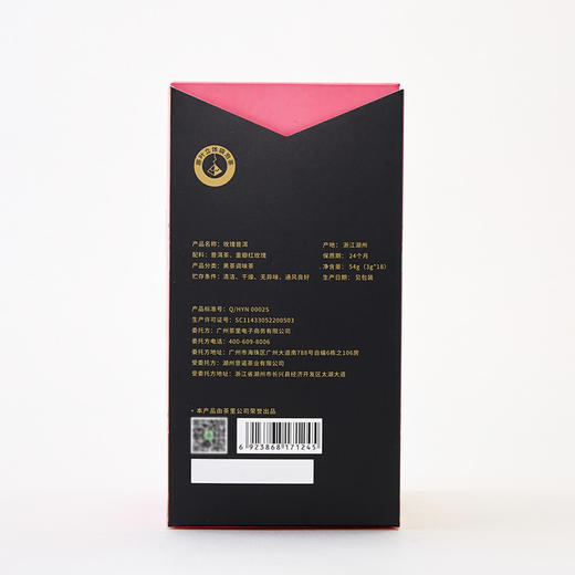 CHALI |玫瑰普洱三角袋泡茶 3g*18袋 特价 商品图2