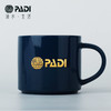 PADI Gear 原创PADI logo 时尚简约马克杯大容量 商品缩略图0