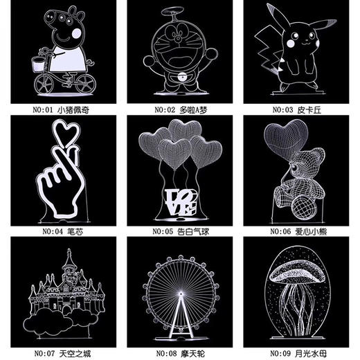 WL-3D投影灯 商品图0