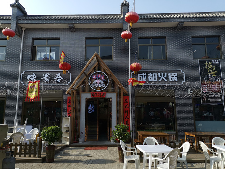 【胭脂河坊】24.