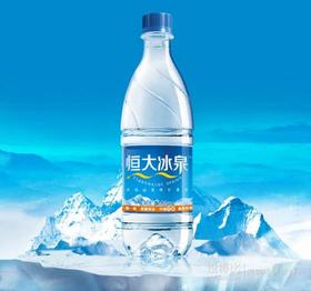 500ml恒大冰泉天然矿泉水
