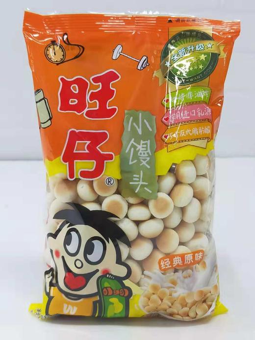 旺仔小馒头经典原味牛奶味210克125克