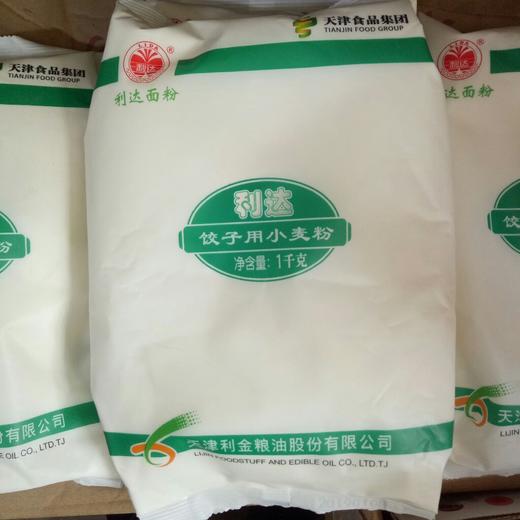 【批发】利达饺子粉1kg/袋【1*15袋】 商品图0