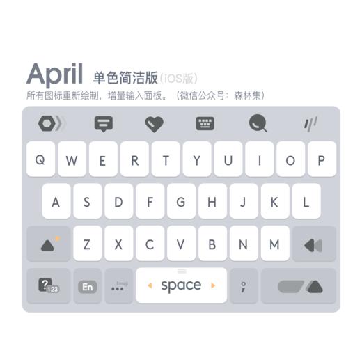 《April升级包/March原版》安卓/iOS 完整多功能自定义体验版与全套百度输入法皮肤 商品图9