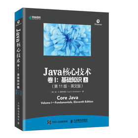 Java核心技术 卷I 基础知识 *11版 英文版 上下册 Java SE 11 Java平台的经典指南