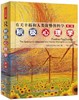 心宅 积极心理学 第二版有关幸福和人类优势的科学万千心理学入门 商品缩略图0