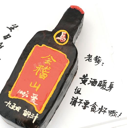 醇正会稽山 商品图0