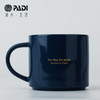 PADI Gear 原创PADI logo 时尚简约马克杯大容量 商品缩略图1