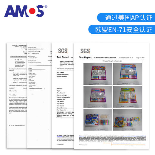 韩国进口 AMOS 儿童免烤玻璃胶画颜料 DIY 胶画套装 商品图13