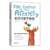 心宅 如何才能不焦虑 克里斯多夫.柯特曼等 成功励志书籍情绪管理 商品缩略图0