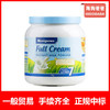 【一般贸易】澳洲进口蓝胖子奶粉 美可卓全脂奶粉高钙成人速溶奶粉 商品缩略图1