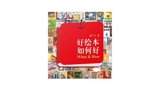 “看一看”比“买买买”更重要 商品图0