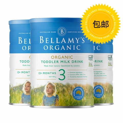 直邮 贝拉米奶粉3段*3罐，极地