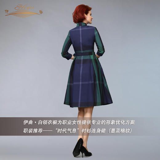 【特惠】YIQU丨“时代气息”连身裙（墨蓝格纹）PT 商品图3