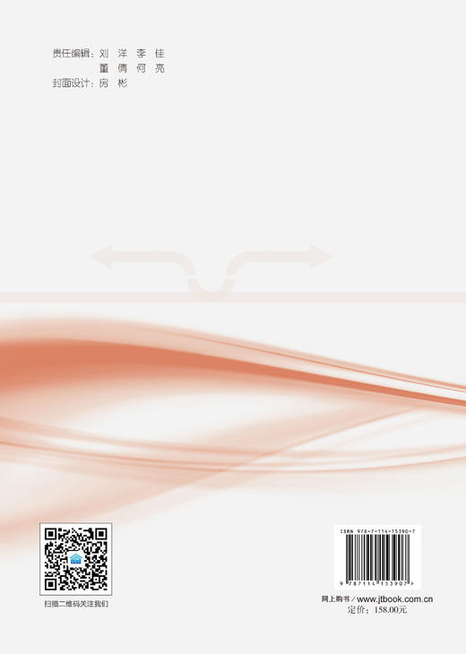 言究论道   道路交通安全管理研究文章及各地经验汇编 2018 商品图1