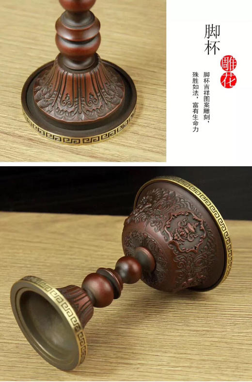 纯铜护法杯 吉祥八宝精品供杯佛堂供品法器佛具供水护法 八吉祥浮雕护法杯 商品图6